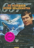 James Bond 007 : Ve službách jejího veličenstva U.E. 2x(DVD)