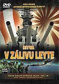Bitva v zálivu Leyte (DVD)