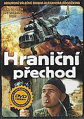 Hraniční přechod (DVD) (Blokpost)