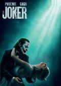 Joker: Folie a Deux (DVD) (Joker: Folie a Deux)