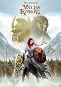 Pán prstenů: Válka Rohirů (DVD) (The Lord of the Rings: The War of the Rohirrim)