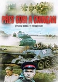 Přes Gobi a Chingan (DVD) (Cherez Gobi i Khingan)