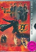 Akční 3x[DVD] PACK - Zabijáci z Tokya + Osud světa + Do poslední kapky krve