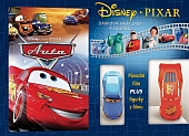 Auta 1 (DVD) - dárková sada DVD a figurek