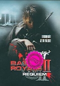 Battle Royale II: Rekviem 2x[DVD] - sběratelská rozkládací edice (Batoru rowaiaru II: Chinkonka)