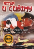 Bitva u Cušimy (DVD) (Nihonkai daikaisen: Umi yukaba)