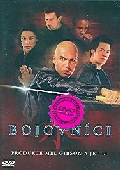 Bojovníci (DVD) (Invincible)