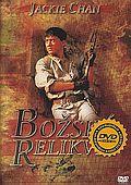 Božská relikvie 1 (DVD) (Longxiong hudi)
