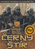 Černý štír (DVD) (Ye yan)