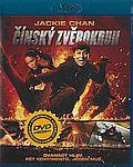 Čínský zvěrokruh (Blu-ray) (Shier Shengxiao)