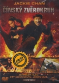 Čínský zvěrokruh (DVD) (Shier Shengxiao)