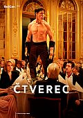 Čtverec (DVD) (Square)