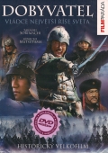 Dobyvatel (DVD) (Blue Wolf)