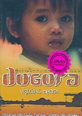 Dogora - Vizualní opera (DVD) (Dogora - Ouvrons les yeux)