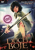 Duch boje (DVD) (Chocolate)