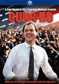 Gung Ho (DVD)
