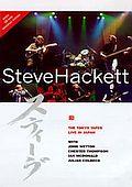 Hackett Steve - The Tokyo Tapes/Live in Japan (DVD)