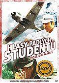 Hlasy padlých studentů: Poslední kamarádi (DVD) (Kike wadacumi no koe: Last Friends)