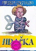 Hračka (DVD) (Jouet)