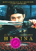 Hrdina (DVD) (Hero) - pošetka