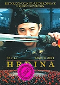 Hrdina 2x(DVD) - speciální edice (Hero) - vyprodané