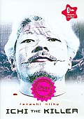 Ichi the Killer (DVD) (Koroshiya 1)