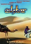 Ishtar (DVD)