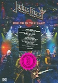 Judas Priest - Rising in the East (DVD)