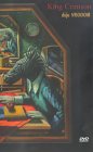 King Crimson - Deja Vrooom (DVD)