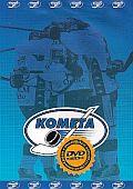 Kometa 2007-2008 (DVD)