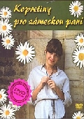 Kopretiny pro zámeckou paní (DVD) - pošetka