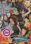 Král Šamanů 2 (DVD) (Shaman King)