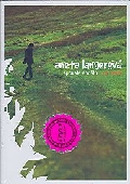 Langerová Aneta - Spousta andělů ...na cestě (DVD)