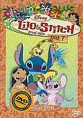 Lilo a Stitch 1. série (DVD) 7 (Lilo & Stitch)