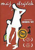 Můj strýček (DVD) (Mon oncle) - vyprodané