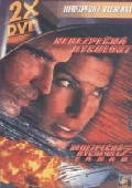 Dvojbalení: Nebezpečná rychlost 1+2 2x(DVD)