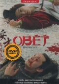 Oběť (DVD) (Sacrifice) "Zhao shi gu er"