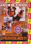 Ochránce spravedlnosti (DVD) (Protector) - pošetka