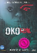 Oko 2 (DVD) (Eye 2)