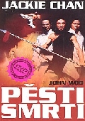 Pěsti smrti (DVD) (Shao Lin men)