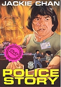 Police story 1 (DVD) (Ging chaat goo si) - pošetka