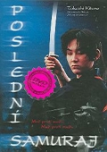 Poslední samuraj (DVD) (Gohatto: Tabu) "Kitano"