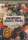 Prapory žádají palbu – 4.(DVD)