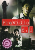 Pravidlo č.1 (DVD) (Rule Number One)