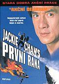 První rána (DVD) (Jackie Chan's First Strike)