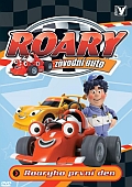 Roary: Roaryho první den (DVD)