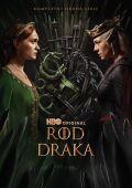 Rod Draka - Série 2 4x(DVD) (Game of Thrones - House of the Dragon season 2)