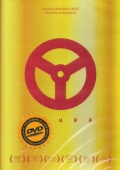 Roura (DVD) (Truba)