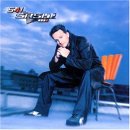 Sash! - S4! (CD)