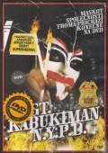 Sgt. Kabukiman N.Y.P.D. [DVD]